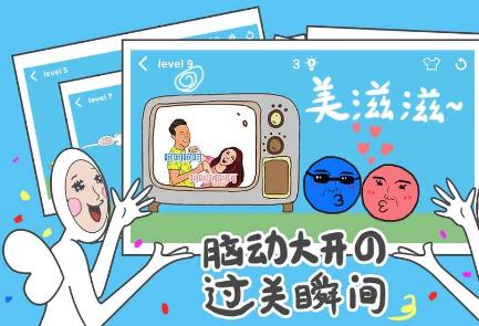 奇怪的丘比特下载免费2025新版_奇怪的丘比特app最新官方版下载