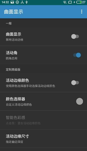 曲面显示最新版下载_曲面显示最新官网下载