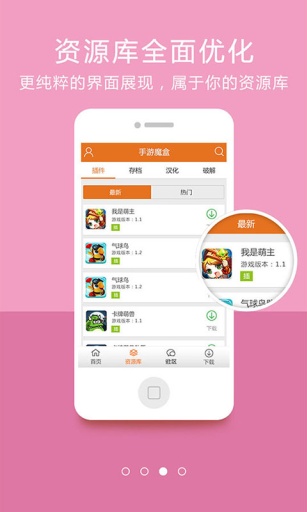 超好玩王者荣耀修改器无限金币版软件下载_超好玩王者荣耀修改器无限金币版最新版本下载