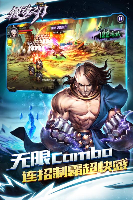 银魂之刃手游百度版2025新版_银魂之刃手游百度版App下载安装手机版