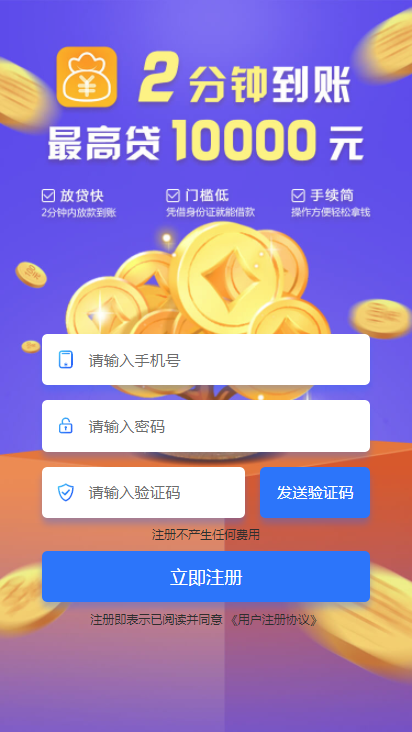 金麻袋