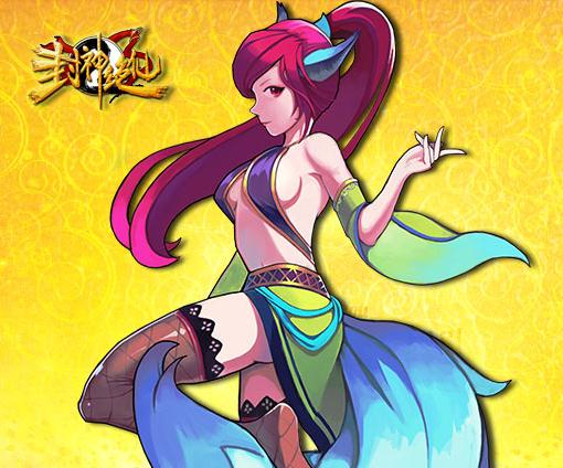 封神绝仙九游版