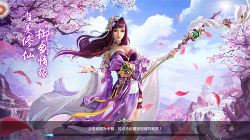 御剑红颜