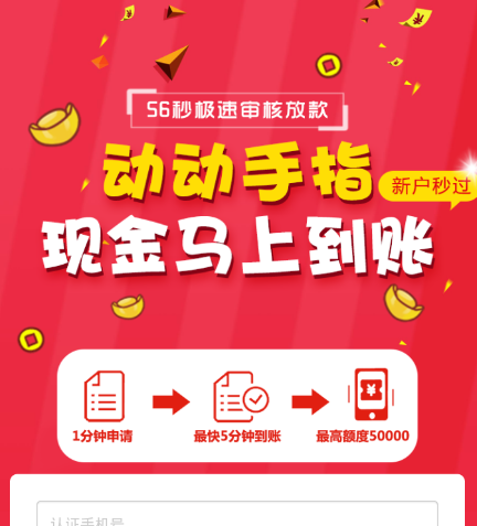 小财父