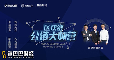 链巴巴财经