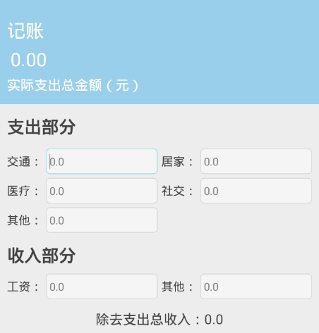 无息钱包