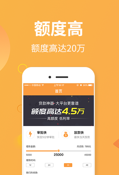 萝卜快租