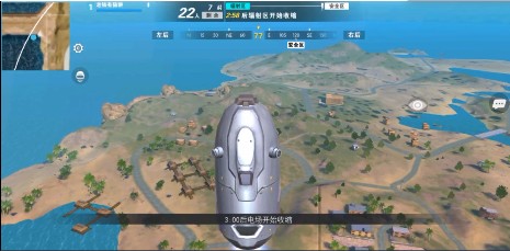 王牌小队4399版
