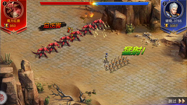 破晓奇兵九游版