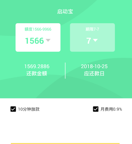 启动宝