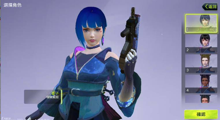 Cyber Hunter亚服