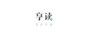 享读阅读
