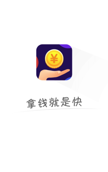 花花是借