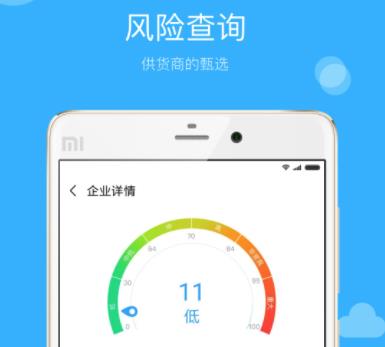 贸税帮