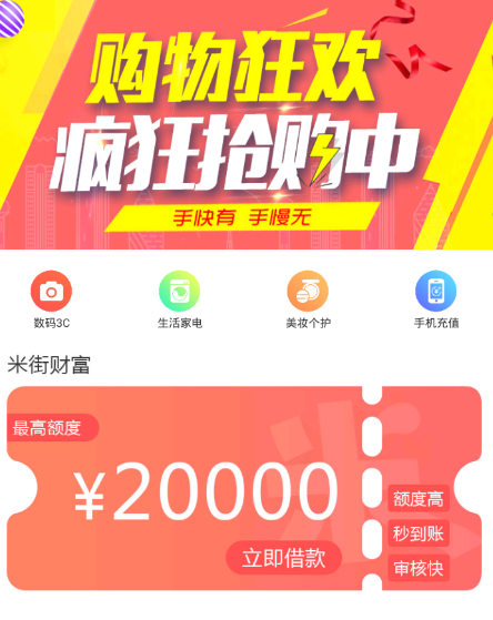 米街