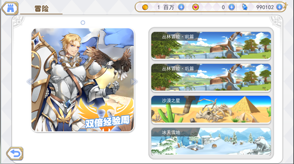 巫师血脉九游版