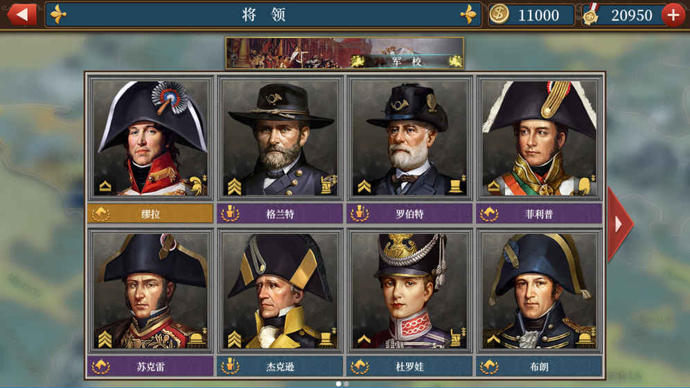 欧陆战争6乐志版2025最新版_欧陆战争6乐志版最新版下载