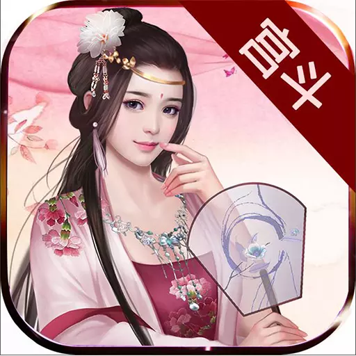 霸世王朝APP安装下载_霸世王朝免费2025新版