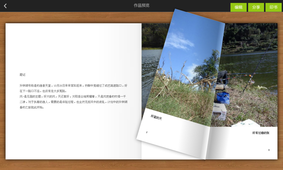 V2照片书安卓App下载_V2照片书安卓版下载安装