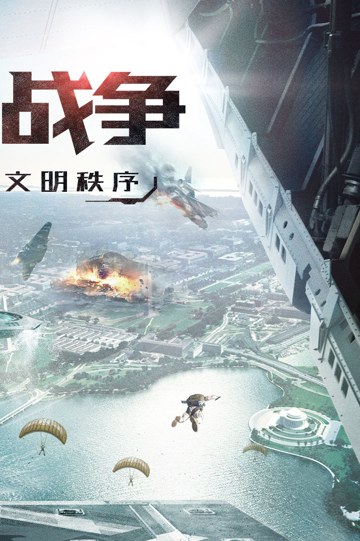 重返文明内购版正式版下载_重返文明内购版最新版下载
