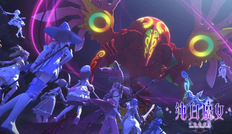 纯白魔女九游版免费下载_纯白魔女九游版APP下载安装
