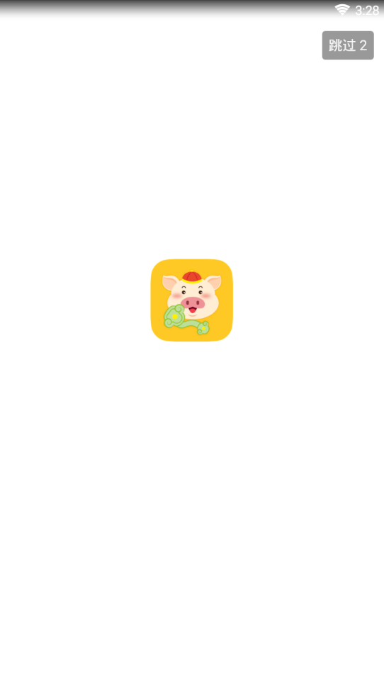 如意猪免费版app下载_如意猪免费下载