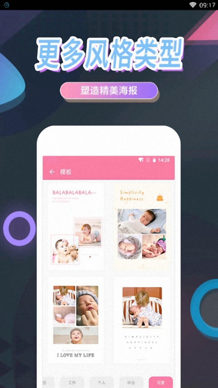 天天美图秀官方下载_天天美图秀2025新版