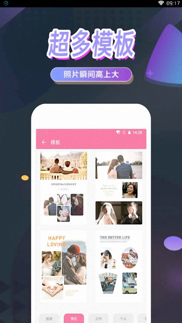 天天美图秀官方下载_天天美图秀2025新版