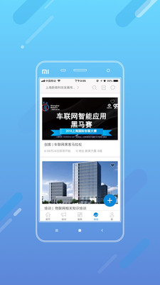 新微创源安卓版下载安装_新微创源APP下载