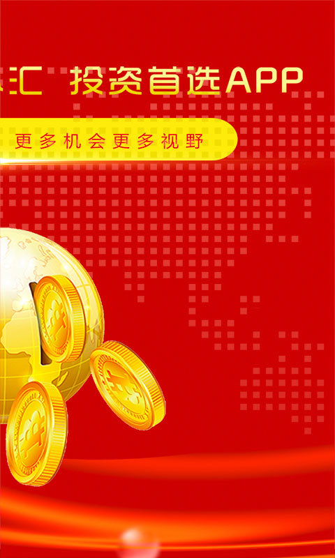 期货人生单机版下载_期货人生2025最新版免费下载
