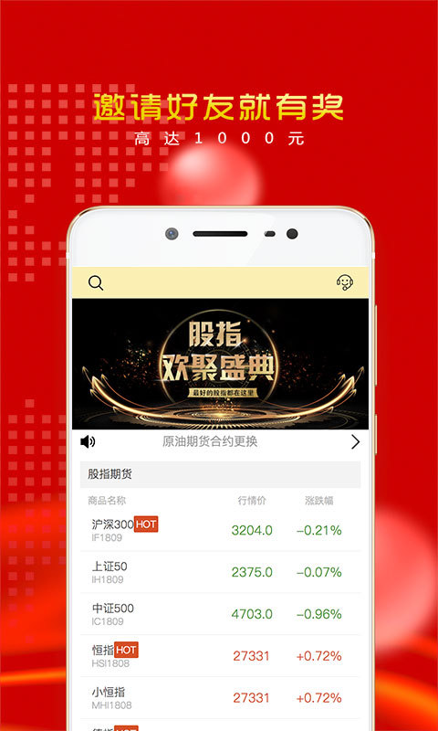 期货人生单机版下载_期货人生2025最新版免费下载