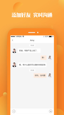 同行经纪人官方正版免费_同行经纪人安卓版下载安装