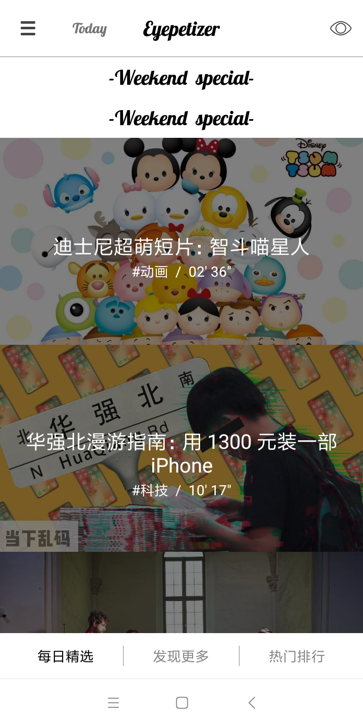 V视资讯最新版2025下载_V视资讯安卓2025最新版本