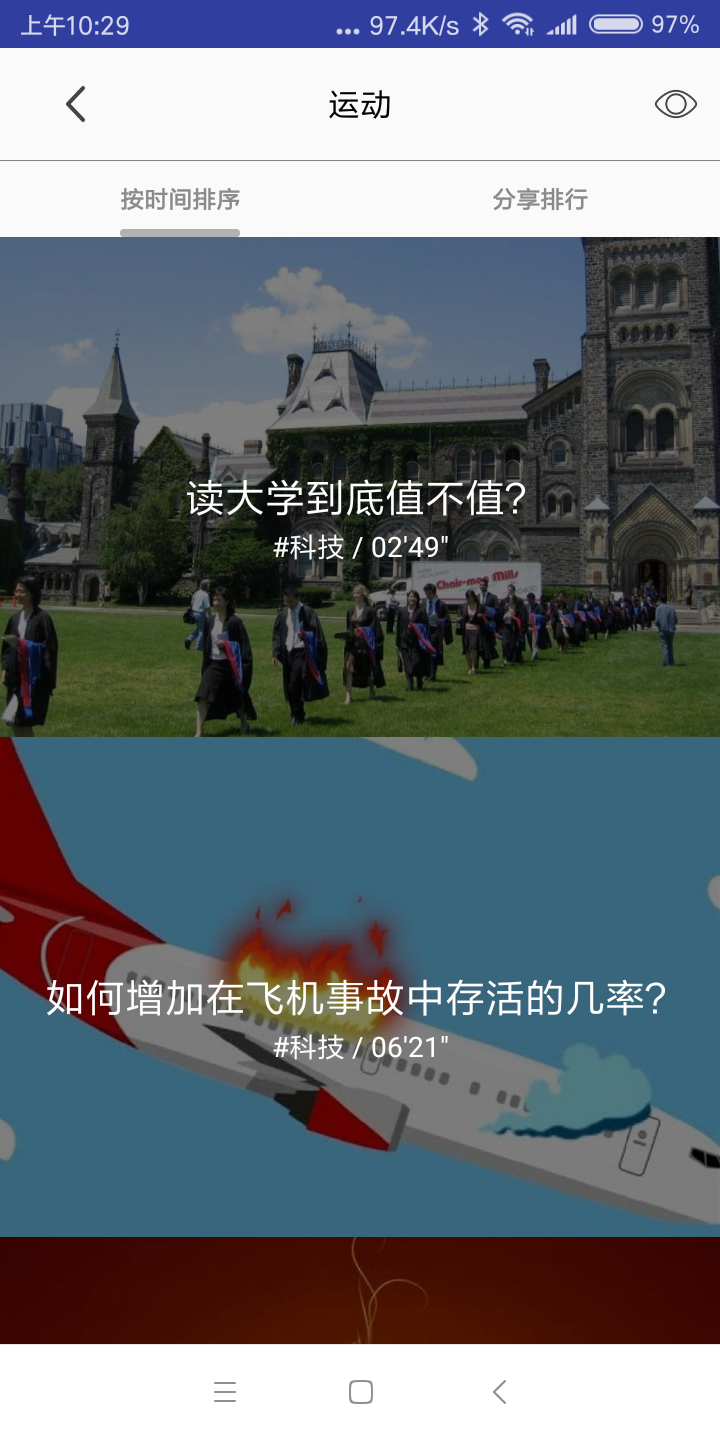V视资讯最新版2025下载_V视资讯安卓2025最新版本