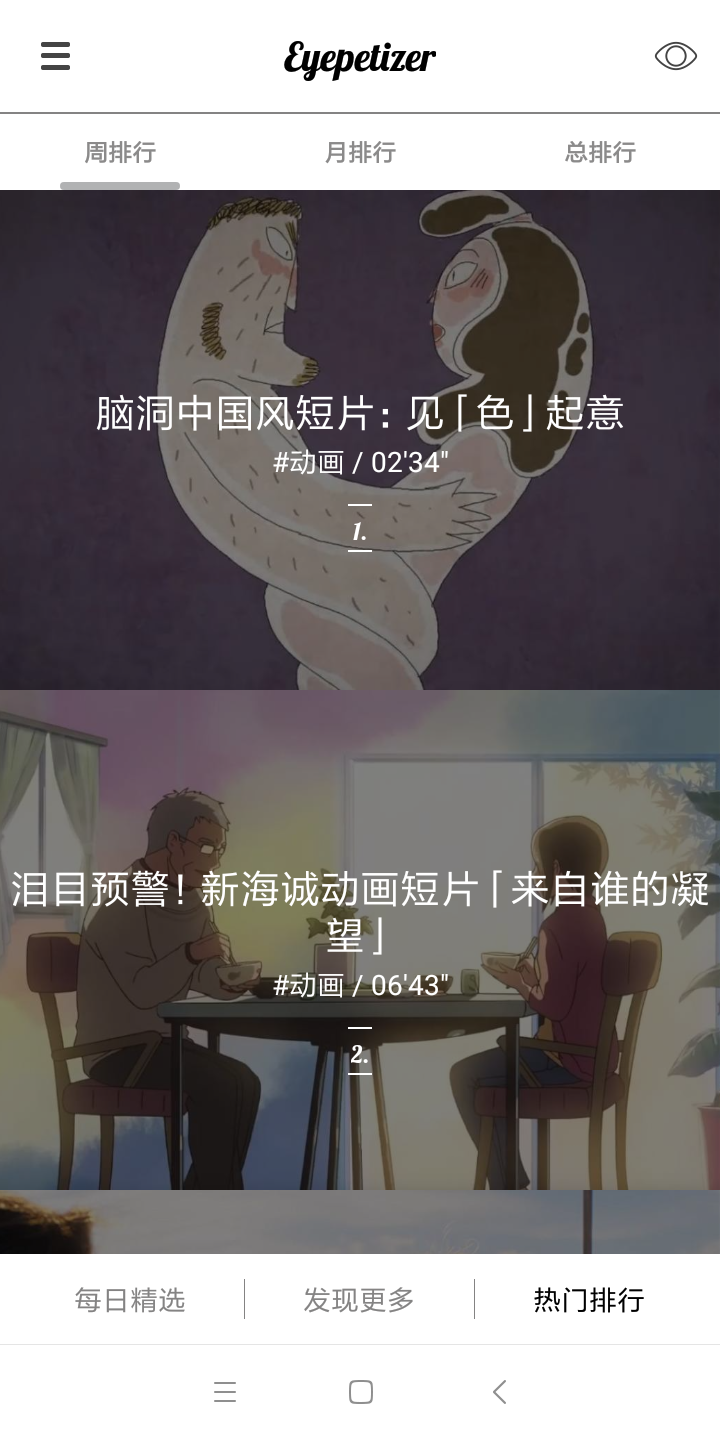 V视资讯最新版2025下载_V视资讯安卓2025最新版本