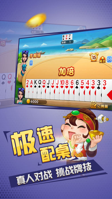 芝麻娱乐官方正版免费_芝麻娱乐中文版下载