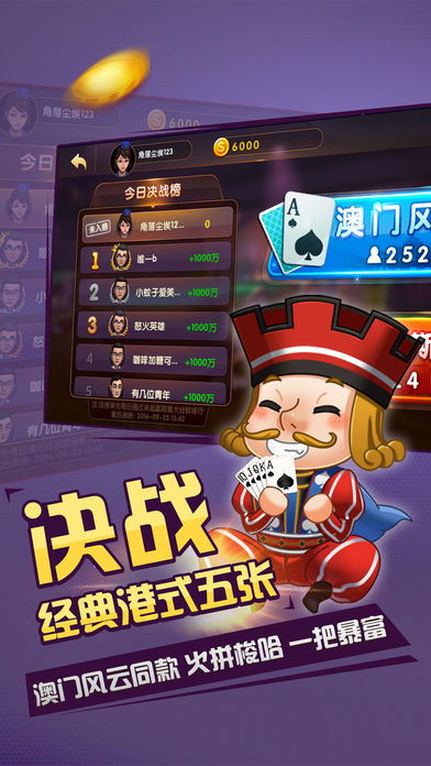 芝麻娱乐官方正版免费_芝麻娱乐中文版下载