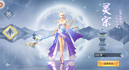 御剑红颜2025新版_御剑红颜2025最新版免费下载