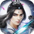 御剑红颜2025新版_御剑红颜2025最新版免费下载
