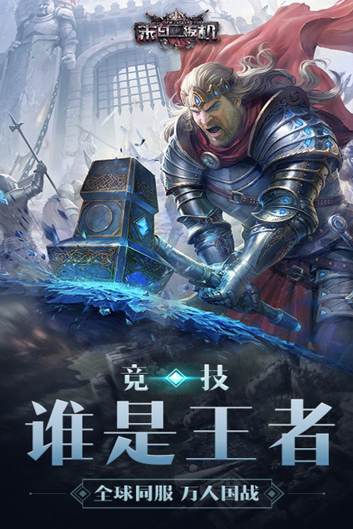 末日扳机果盘版官方正版免费_末日扳机果盘版最新版本下载