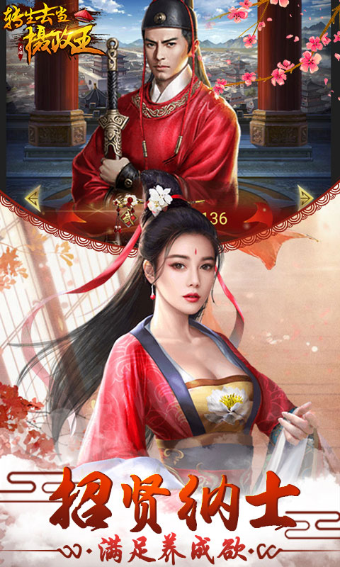 转生去当摄政王满v版官方版_转生去当摄政王满v版免费版