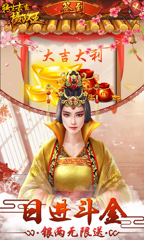 转生去当摄政王满v版官方版_转生去当摄政王满v版免费版