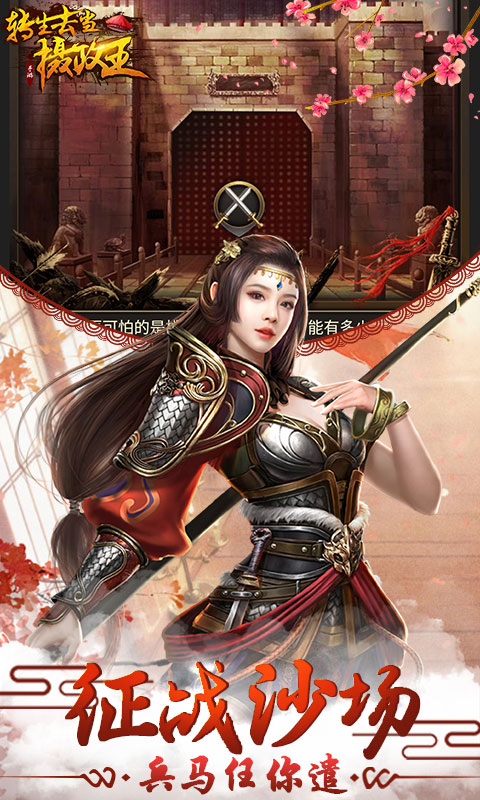 转生去当摄政王满v版官方版_转生去当摄政王满v版免费版