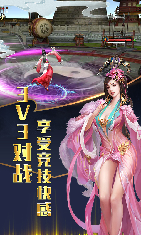 神将战三国超爽版纯净版下载_神将战三国超爽版安卓App下载