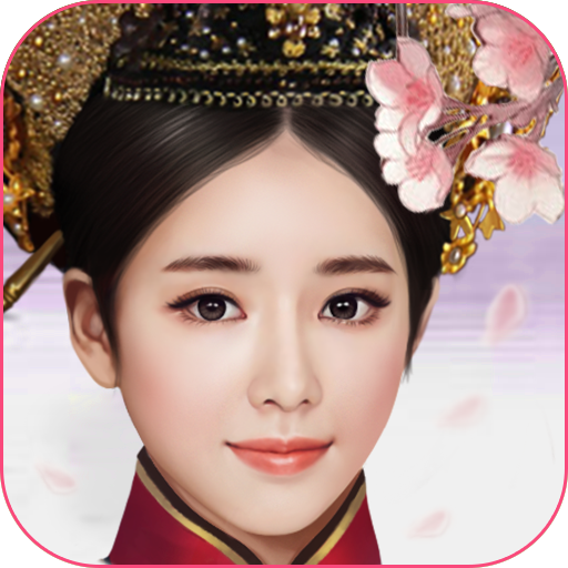紫禁繁花内购版免费版下载_紫禁繁花内购版2025最新下载