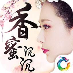 香蜜沉沉烬如雪满V版手机版_香蜜沉沉烬如雪满V版2025新版