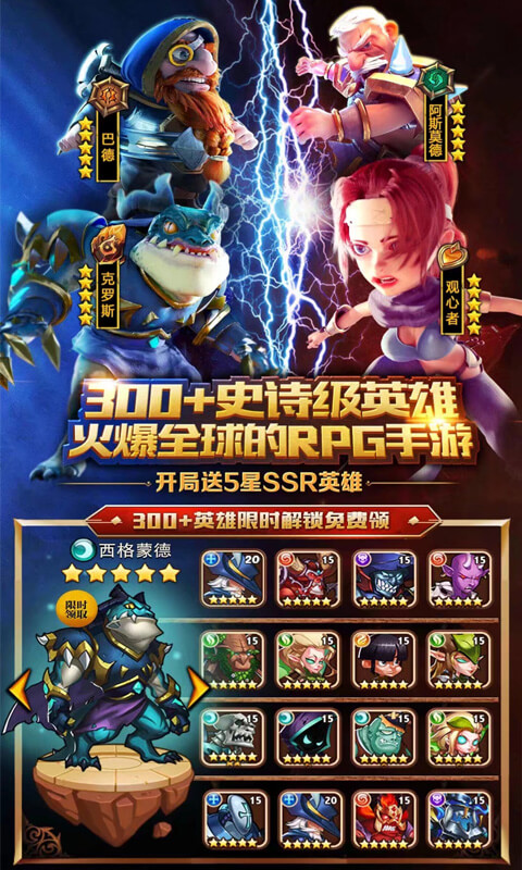 放置骑兵私服手机版_放置骑兵私服单机版下载