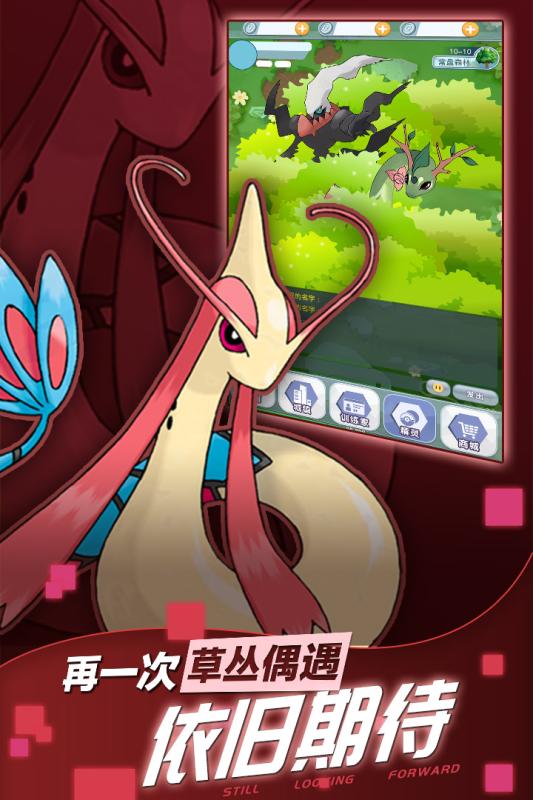 皮卡宝贝九游版App下载安装手机版_皮卡宝贝九游版官方免费下载