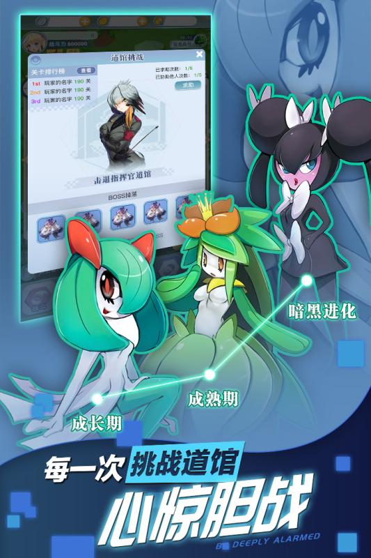 皮卡宝贝九游版App下载安装手机版_皮卡宝贝九游版官方免费下载
