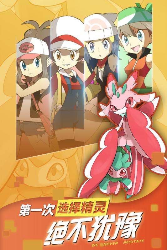 皮卡宝贝九游版App下载安装手机版_皮卡宝贝九游版官方免费下载